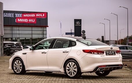KIA Optima IV, 2017 год, 1 635 000 рублей, 4 фотография