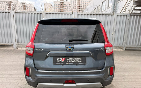 Geely Emgrand X7 I, 2020 год, 1 344 000 рублей, 12 фотография