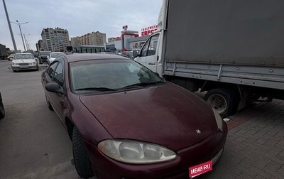 Dodge Intrepid II, 1999 год, 200 000 рублей, 1 фотография
