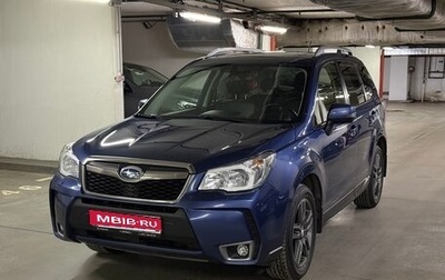 Subaru Forester, 2013 год, 1 980 000 рублей, 1 фотография