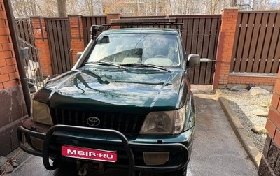 Toyota Land Cruiser Prado 90 рестайлинг, 2000 год, 800 000 рублей, 1 фотография
