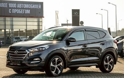 Hyundai Tucson III, 2017 год, 1 725 000 рублей, 1 фотография