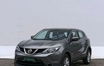 Nissan Qashqai, 2018 год, 1 660 000 рублей, 1 фотография