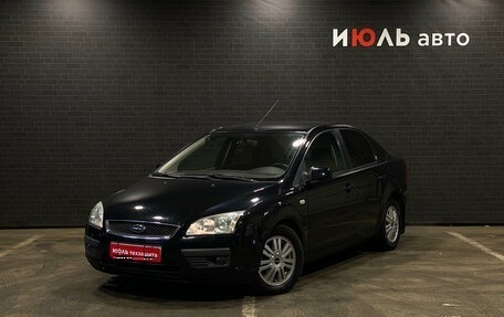 Ford Focus II рестайлинг, 2006 год, 540 000 рублей, 1 фотография