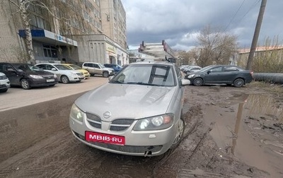 Nissan Almera, 2004 год, 219 000 рублей, 1 фотография