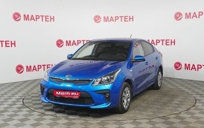 KIA Rio IV, 2019 год, 1 395 000 рублей, 1 фотография