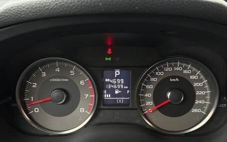 Subaru Forester, 2013 год, 1 980 000 рублей, 9 фотография