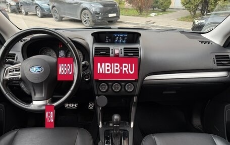 Subaru Forester, 2013 год, 1 980 000 рублей, 7 фотография