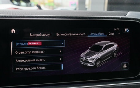 Mercedes-Benz GLE Coupe, 2020 год, 7 900 000 рублей, 19 фотография