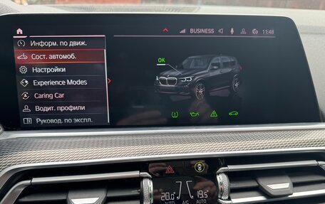 BMW X5, 2019 год, 5 380 000 рублей, 18 фотография