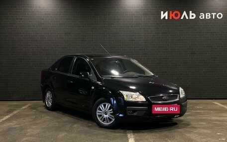 Ford Focus II рестайлинг, 2006 год, 540 000 рублей, 3 фотография