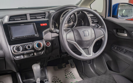 Honda Fit III, 2013 год, 1 099 000 рублей, 10 фотография