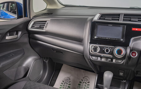Honda Fit III, 2013 год, 1 099 000 рублей, 12 фотография