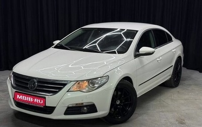 Volkswagen Passat CC I рестайлинг, 2010 год, 850 000 рублей, 1 фотография