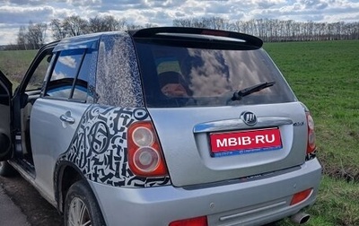 Lifan Smily I (330) рестайлинг, 2012 год, 260 000 рублей, 1 фотография