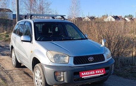 Toyota RAV4, 2002 год, 580 000 рублей, 2 фотография