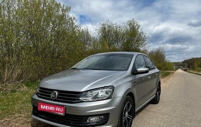 Volkswagen Polo VI (EU Market), 2019 год, 1 390 000 рублей, 1 фотография