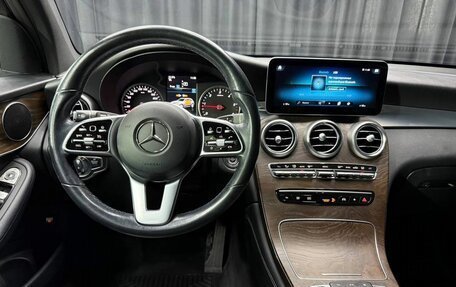 Mercedes-Benz GLC, 2020 год, 3 745 000 рублей, 15 фотография