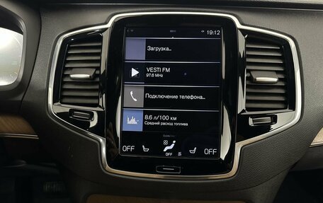 Volvo XC90 II рестайлинг, 2017 год, 3 750 000 рублей, 12 фотография