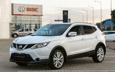 Nissan Qashqai, 2019 год, 1 615 000 рублей, 1 фотография