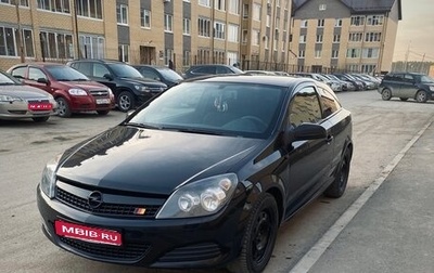 Opel Astra H, 2008 год, 400 000 рублей, 1 фотография