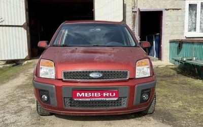 Ford Fusion I, 2008 год, 430 000 рублей, 1 фотография