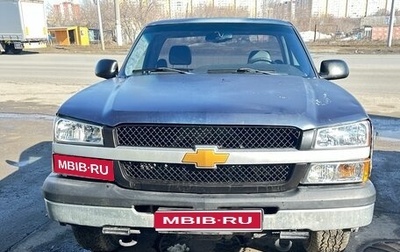 Chevrolet Silverado, 2004 год, 795 000 рублей, 1 фотография