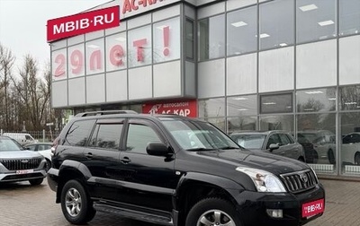 Toyota Land Cruiser Prado 120 рестайлинг, 2008 год, 2 600 000 рублей, 1 фотография