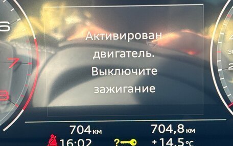 Audi Q3, 2025 год, 4 900 000 рублей, 6 фотография