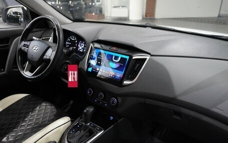 Hyundai Creta I рестайлинг, 2020 год, 1 997 000 рублей, 15 фотография
