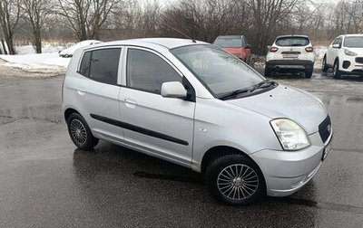KIA Picanto I, 2005 год, 260 000 рублей, 1 фотография