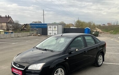 Ford Focus II рестайлинг, 2007 год, 400 000 рублей, 1 фотография