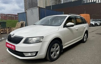 Skoda Octavia, 2014 год, 1 490 000 рублей, 1 фотография