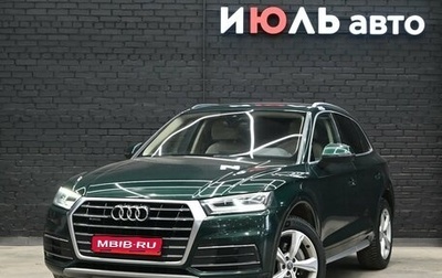 Audi Q5, 2017 год, 3 350 000 рублей, 1 фотография
