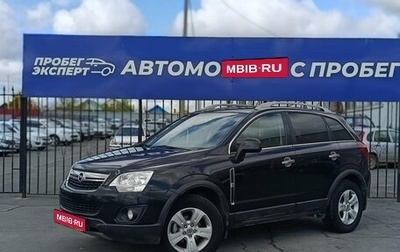 Opel Antara I, 2012 год, 990 000 рублей, 1 фотография