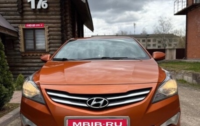 Hyundai Solaris II рестайлинг, 2015 год, 1 000 000 рублей, 1 фотография