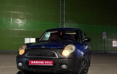 Lifan Smily I (330) рестайлинг, 2011 год, 90 000 рублей, 1 фотография