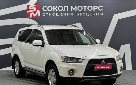Mitsubishi Outlander III рестайлинг 3, 2011 год, 1 199 900 рублей, 1 фотография
