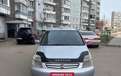 Honda Stream I рестайлинг, 2001 год, 499 999 рублей, 1 фотография