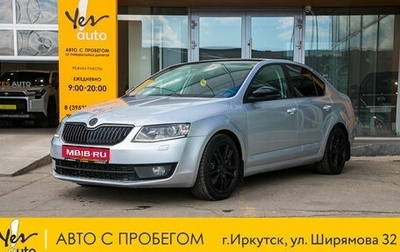 Skoda Octavia, 2013 год, 995 000 рублей, 1 фотография