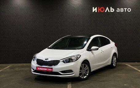 KIA Cerato III, 2013 год, 1 149 000 рублей, 1 фотография