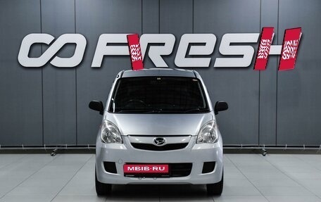 Daihatsu Mira VII, 2016 год, 499 000 рублей, 3 фотография