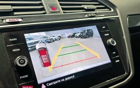 Volkswagen Tiguan II, 2018 год, 2 250 000 рублей, 19 фотография