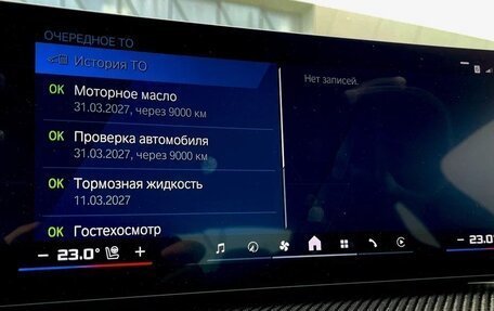 BMW M4, 2024 год, 14 300 000 рублей, 24 фотография