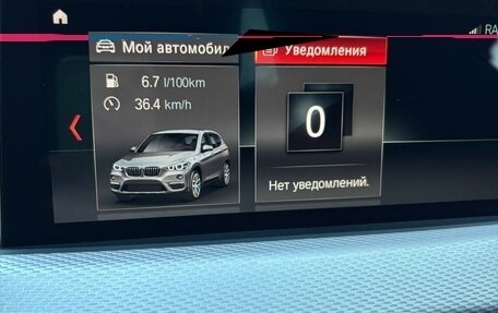 BMW X1, 2020 год, 3 200 000 рублей, 21 фотография