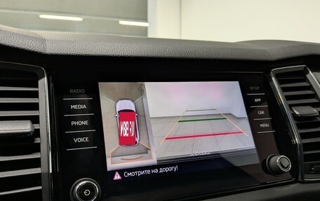 Skoda Kodiaq I, 2018 год, 2 750 000 рублей, 29 фотография
