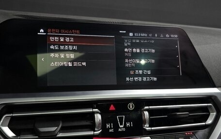 BMW 4 серия, 2022 год, 4 820 000 рублей, 16 фотография
