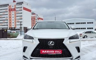 Lexus NX I, 2018 год, 3 250 000 рублей, 1 фотография