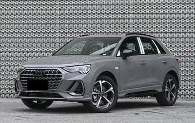 Audi Q3, 2026 год, 4 572 088 рублей, 1 фотография