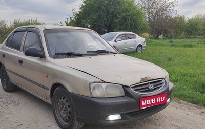 Hyundai Accent II, 2004 год, 180 000 рублей, 1 фотография